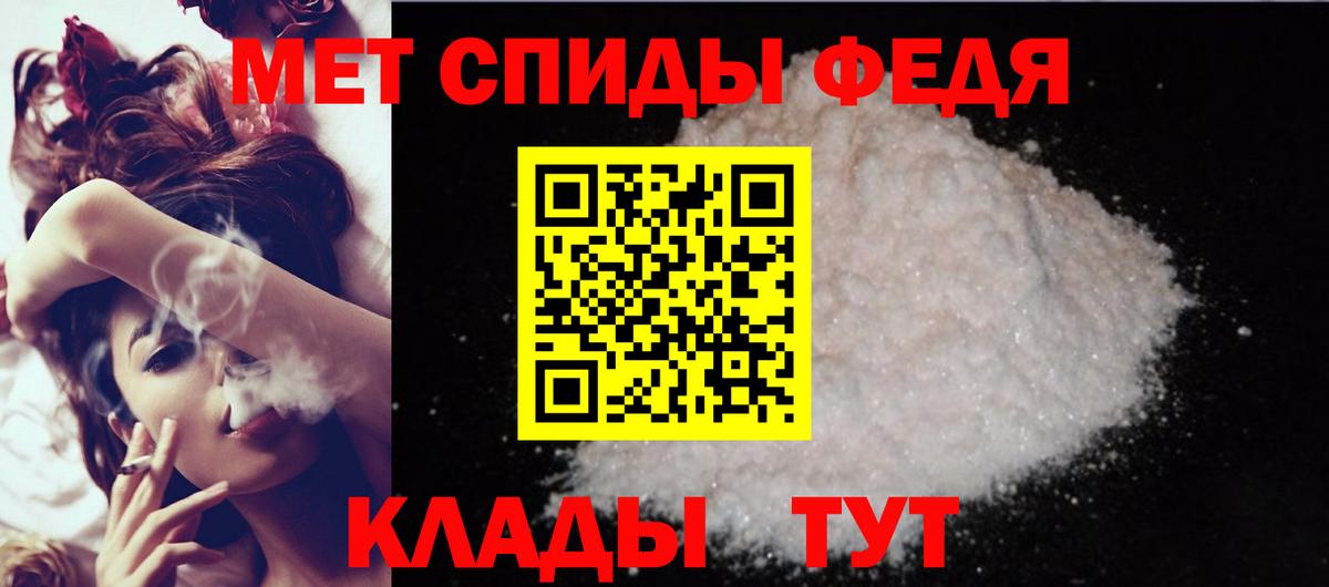 Ноябрьск  Amphetamine  Вход с VPN  Амфетамин Premium 