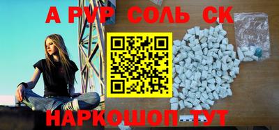 скорость mdpv Пенза