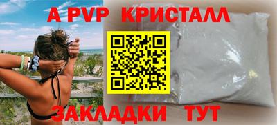 скорость mdpv Пенза