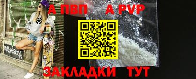 скорость mdpv Пенза