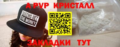 дмт Партизанск