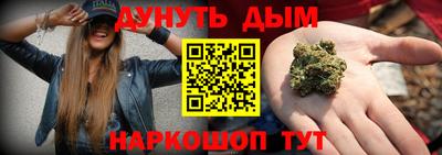jwh Пушкино