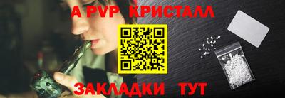 амф Первоуральск