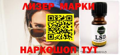 тгк Пугачёв