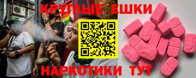 скорость mdpv Пенза