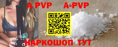 амф Первоуральск