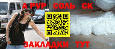 амф Первоуральск