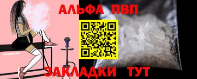 скорость mdpv Пенза