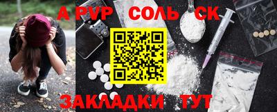амф Первоуральск