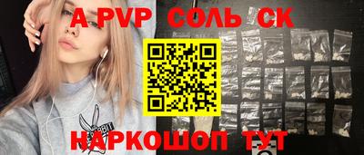 ALPHA PVP Пыть-Ях