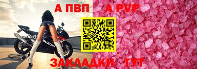 тгк Пугачёв