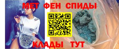 скорость mdpv Пенза