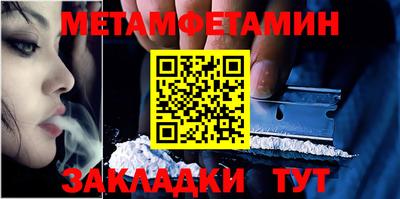 скорость mdpv Пенза