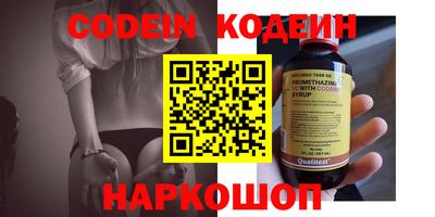 скорость mdpv Пенза