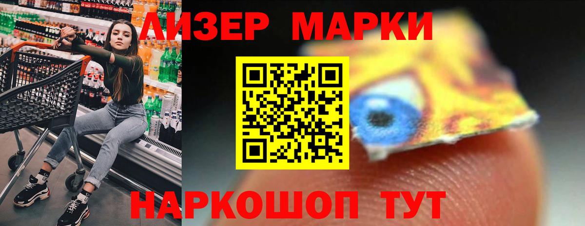 Ноябрьск  LSD-25 экстази ecstasy  Вход с VPN  Лсд 25 экстази кислота 