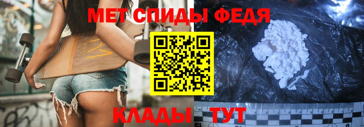 Ноябрьск  МЕТАМФЕТАМИН пудра  Вход с VPN 