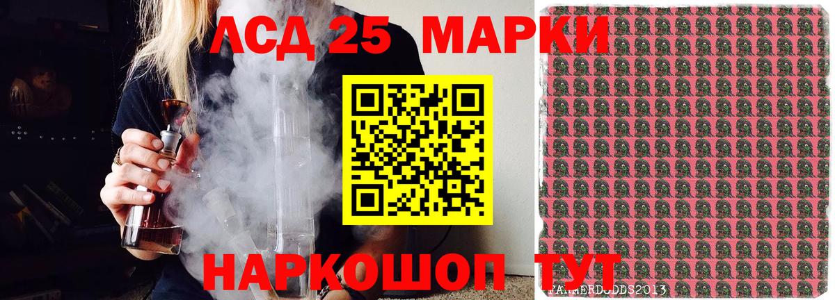Марки N-bome 1,5мг  Вход с VPN  Ноябрьск 