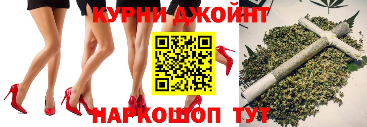 Каннабис White Widow  Шишки марихуана тримм  Шишки марихуана OG Kush  Ноябрьск  Конопля тримм  Вход с VPN 